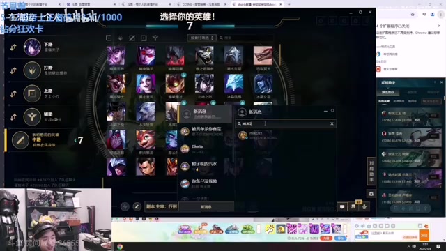 jinnianhui金年会Mlxg复健老头杯 直言：王者荣耀玩了两月 感觉还是LOL好玩~