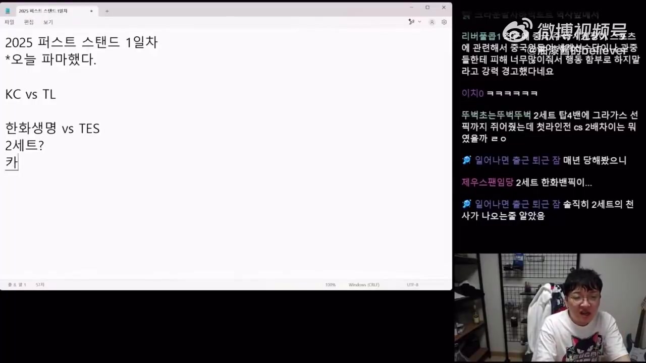金年会Pony盛赞Zeus剑魔：化解了TES的攻势，并通过精细的操作创造机会