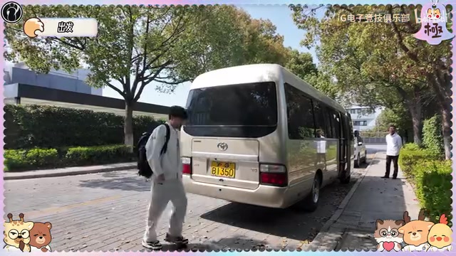 金年会金字招牌信誉至上iG分享昨日比赛日常Vlog：iG比赛开始了？什么！3-0开局！