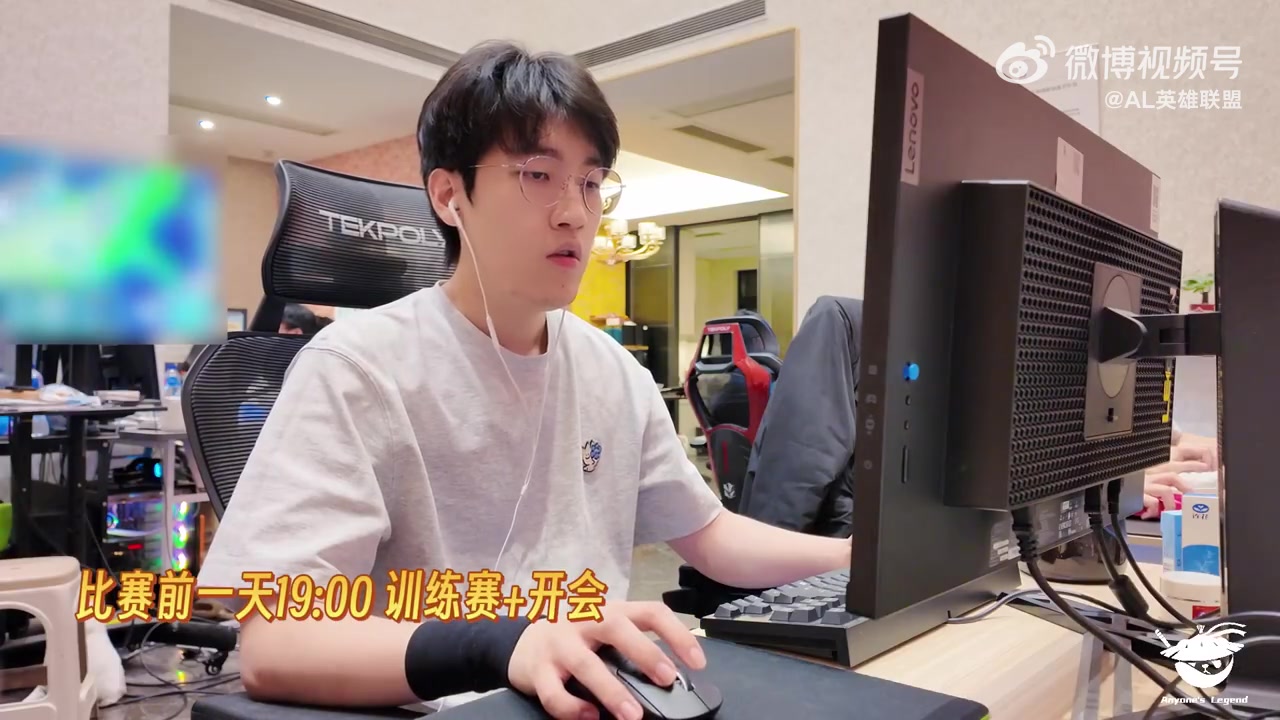 金年会金字招牌信誉至上AL发布赛场Vlog：赛前一天队伍疯狂讨论BP，Flandre亲戚线下观赛