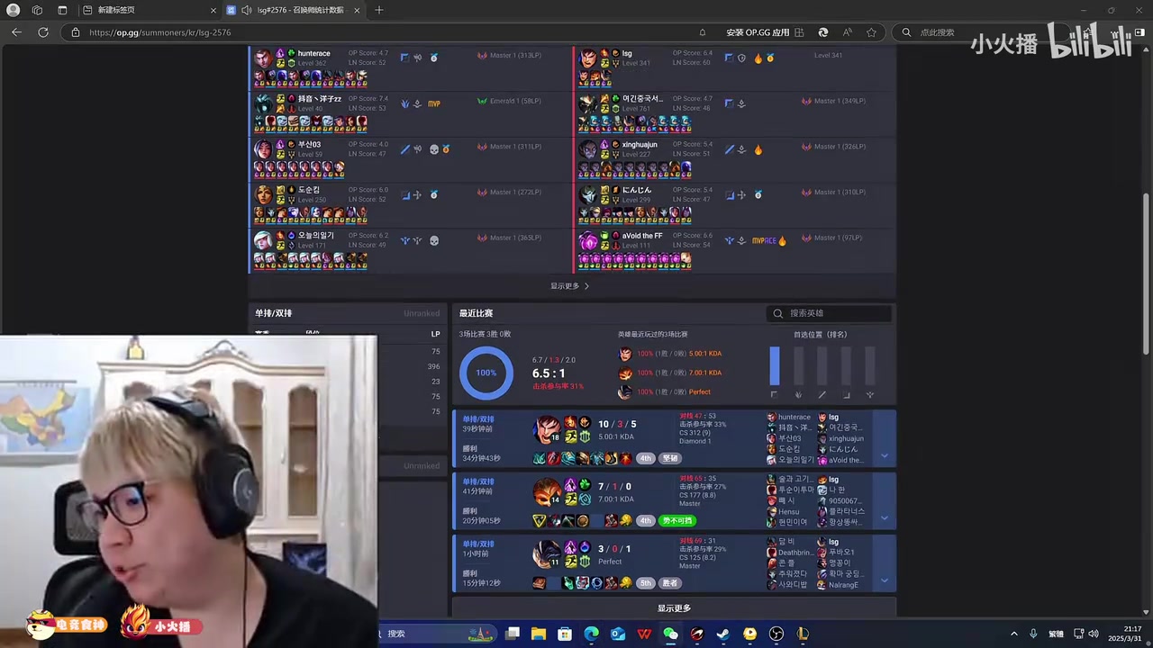 金年会金字招牌诚信至上变脸有一手！AJ排位连胜发战绩给Icon 一看都没训练吐槽队友太懒