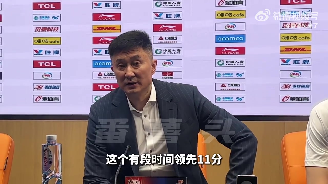 jinnianhui金年会杜锋：关键时刻防守端有些问题 任骏飞：我们还是没有准备好比赛