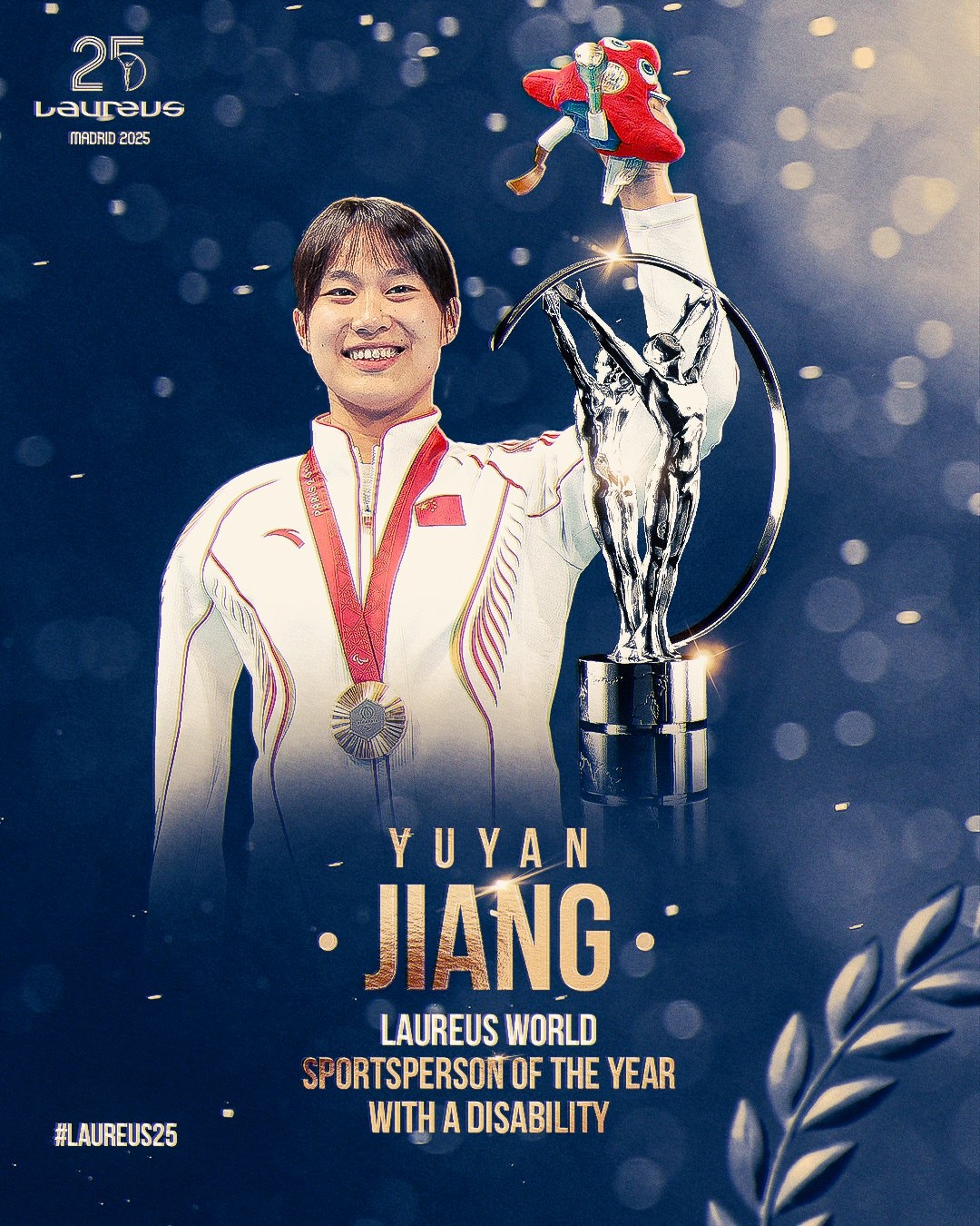 金年会体育蒋裕燕谈获奖:意味着更有机会向世界展示中国残奥运动员的形象