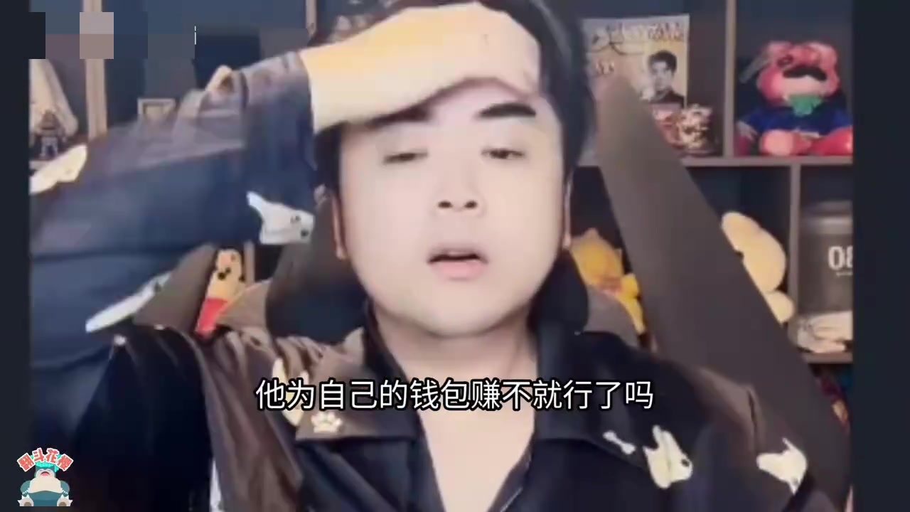 jinnianhui金年会好戏开场！涵艺连麦怒斥Theshy：要不是杀人犯法 我就刀了他