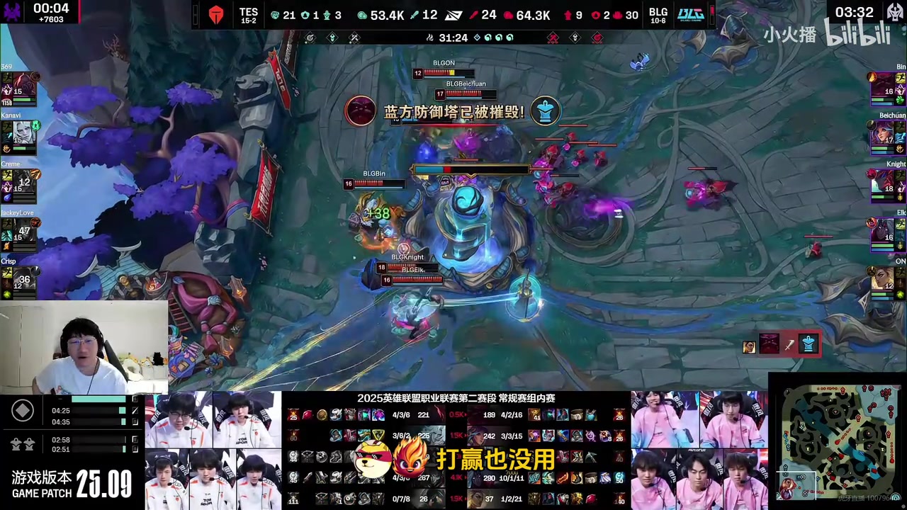 金年会iG骑士之路打EDG？宁王：iG大概率赢不用担心，最近状态还可以