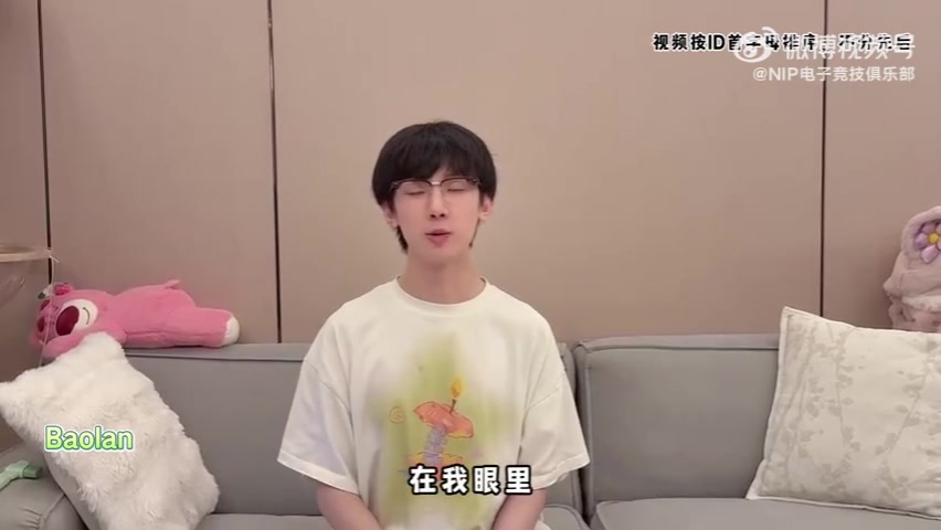 金年会金字招牌信誉至上NIP发布Doinb十周年短片：Baolan刘青松Lwx等知名选手送上祝福