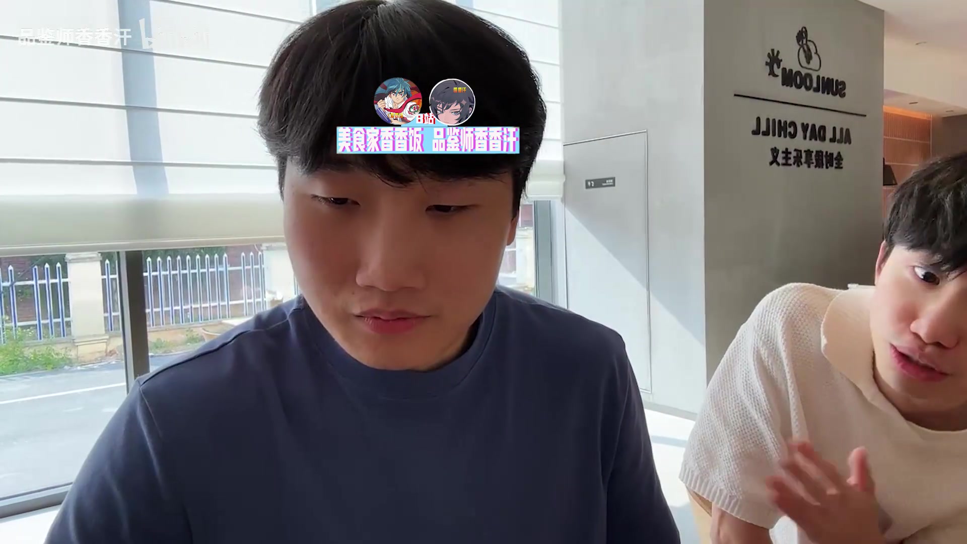 金年会金字招牌信誉至上Doinb：韩国职业选手休赛期都玩星际 我如果玩应该也能打得不错