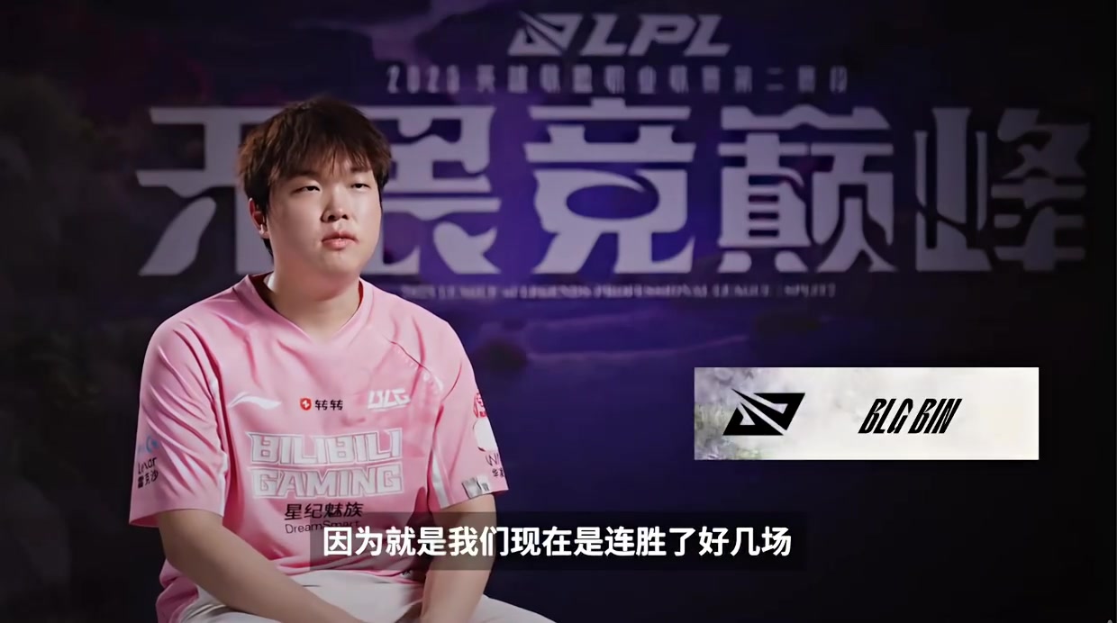 金年会体育场间采访Bin：我们状态会越来越好，这次的目标就是拿下冠军