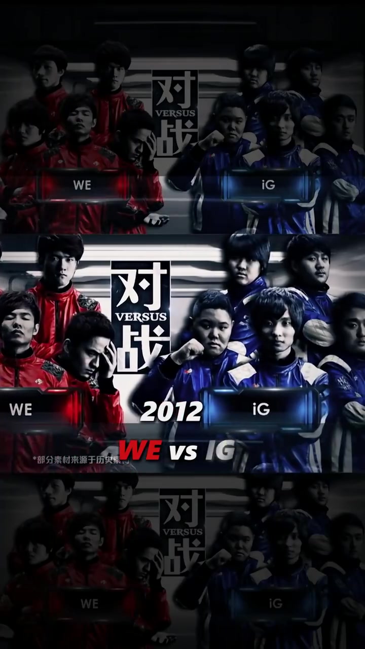 金年会金字招牌诚信至上LPL赛事预热：17点WEvsIG，十三年之约！